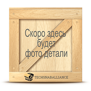 714-07-14201 Соединение